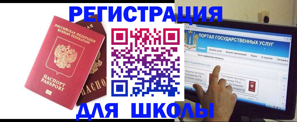 где прописаться в Назарово