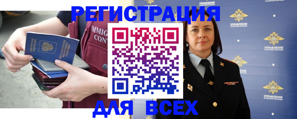 пропишу в квартире в Назарово